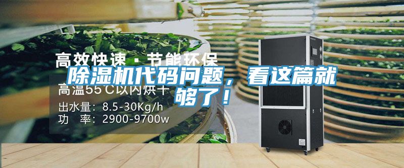 深夜福利视频网站代碼問題，看這篇就夠了！