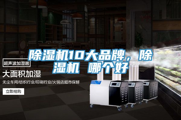 深夜福利视频网站10大品牌，深夜福利视频网站 哪個好