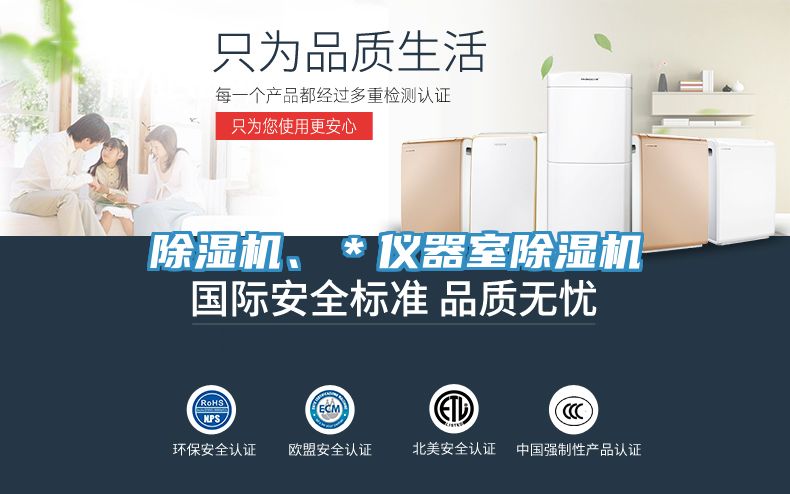 深夜福利视频网站、＊儀器室深夜福利视频网站