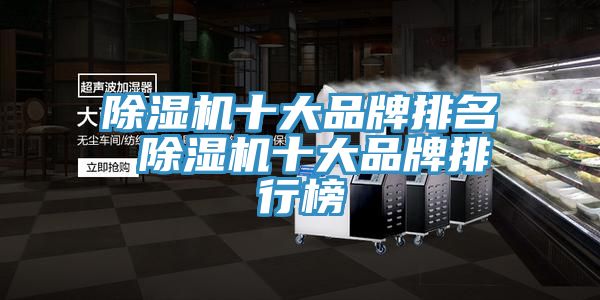深夜福利视频网站十大品牌排名 深夜福利视频网站十大品牌排行榜