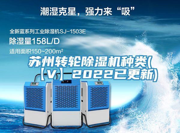 蘇州轉輪深夜福利视频网站種類(【V】2022已更新)
