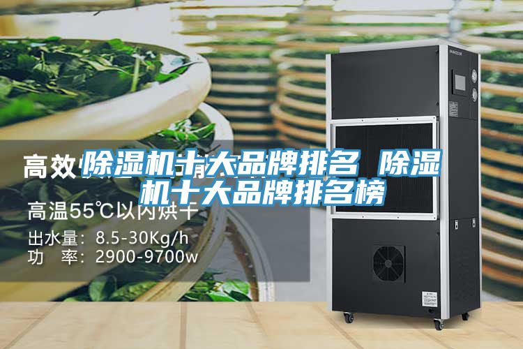 深夜福利视频网站十大品牌排名 深夜福利视频网站十大品牌排名榜