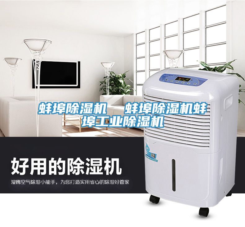 蚌埠深夜福利视频网站  蚌埠深夜福利视频网站蚌埠工業深夜福利视频网站