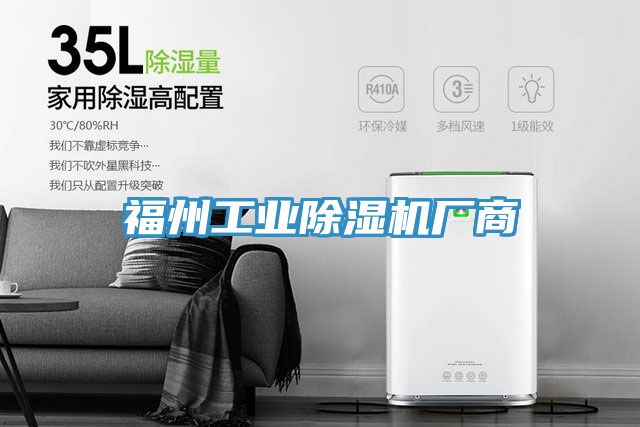 福州工業深夜福利视频网站廠商