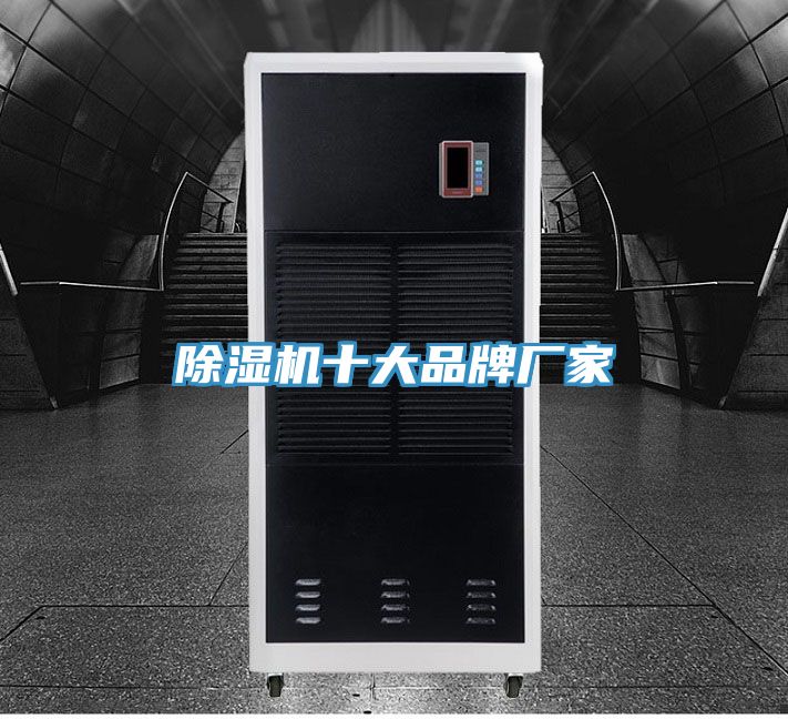 深夜福利视频网站十大品牌廠家