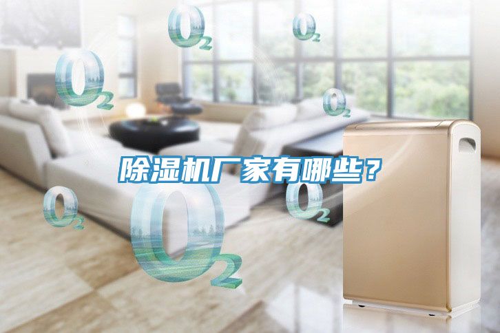 深夜福利视频网站廠家有哪些？