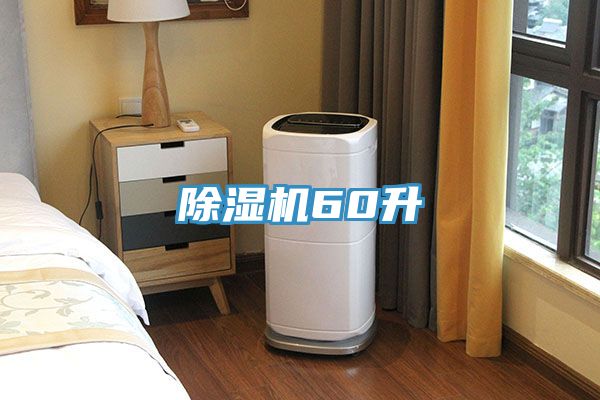 深夜福利视频网站60升