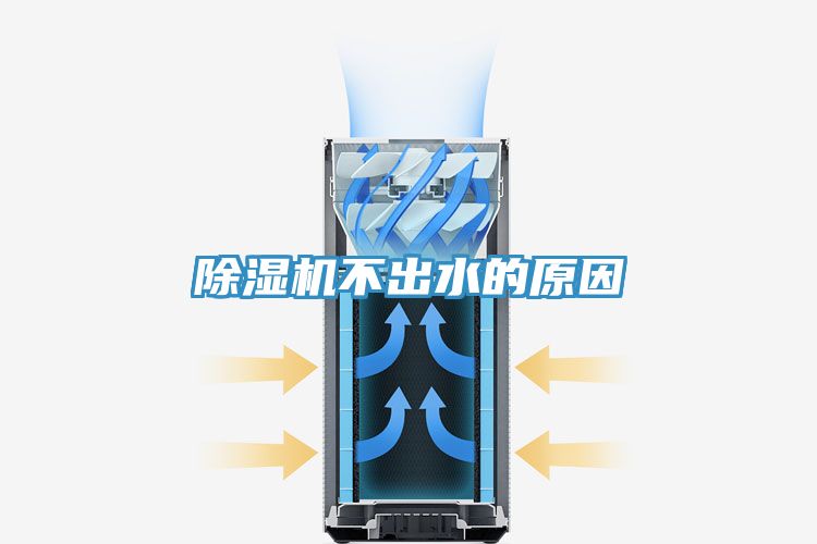 深夜福利视频网站不出水的原因