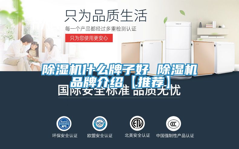 深夜福利视频网站什麽牌子好 深夜福利视频网站品牌介紹【推薦】