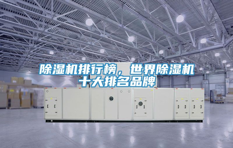 深夜福利视频网站排行榜，世界深夜福利视频网站十大排名品牌