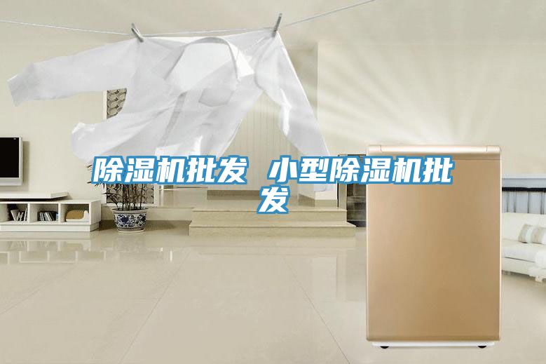 深夜福利视频网站批發 小型深夜福利视频网站批發