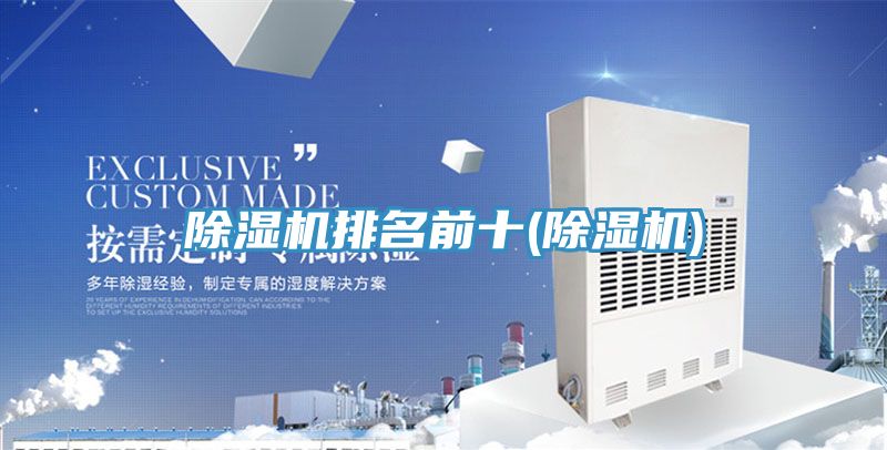 深夜福利视频网站排名前十(深夜福利视频网站)