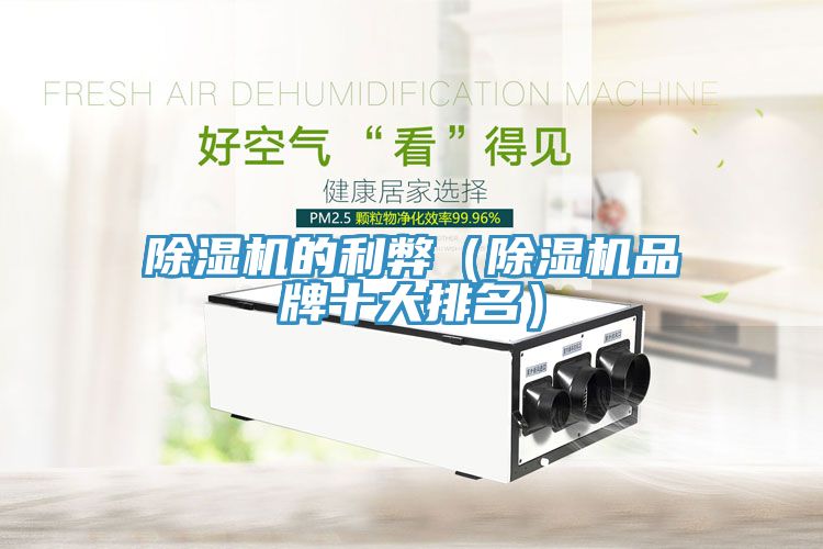 深夜福利视频网站的利弊（深夜福利视频网站品牌十大排名）