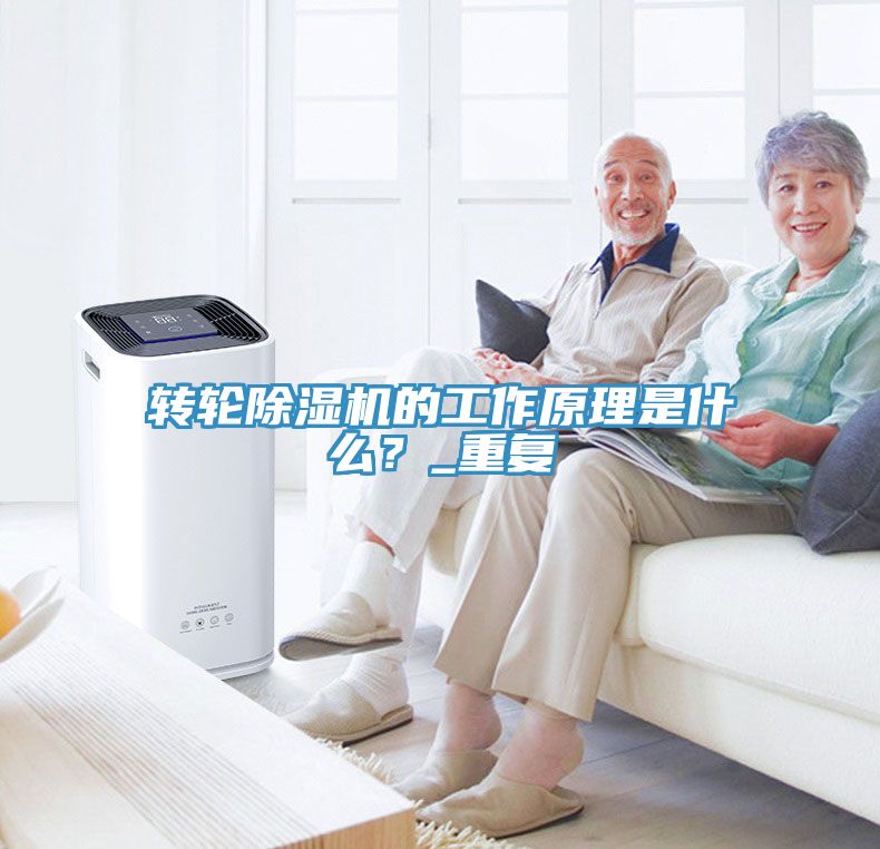 轉輪深夜福利视频网站的工作原理是什麽？_重複