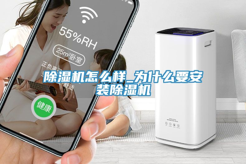 深夜福利视频网站怎麽樣_為什麽要安裝深夜福利视频网站