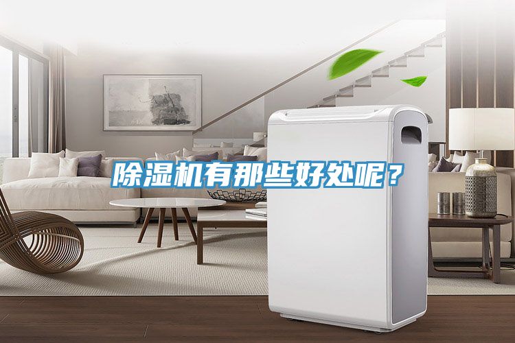 深夜福利视频网站有那些好處呢？