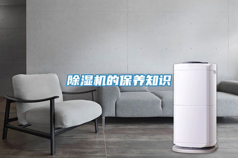 深夜福利视频网站的保養知識