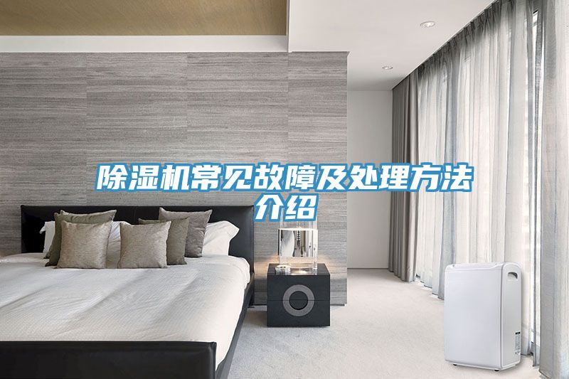 深夜福利视频网站常見故障及處理方法介紹