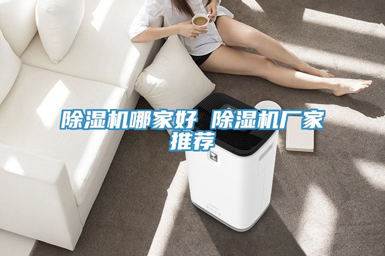 深夜福利视频网站哪家好 深夜福利视频网站廠家推薦