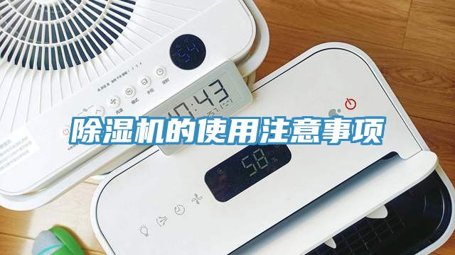 深夜福利视频网站的使用注意事項