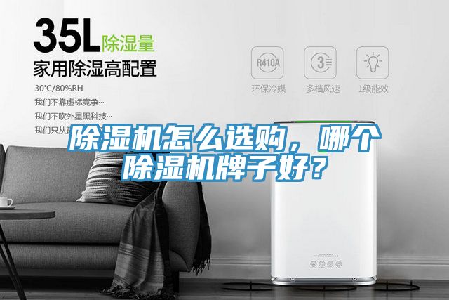 深夜福利视频网站怎麽選購，哪個深夜福利视频网站牌子好？