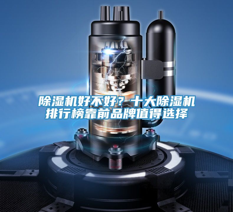 深夜福利视频网站好不好？十大深夜福利视频网站排行榜靠前品牌值得選擇
