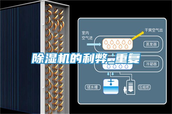 深夜福利视频网站的利弊_重複