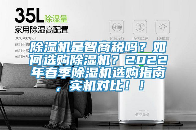 深夜福利视频网站是智商稅嗎？如何選購深夜福利视频网站？2022年春季深夜福利视频网站選購指南，實機對比！！