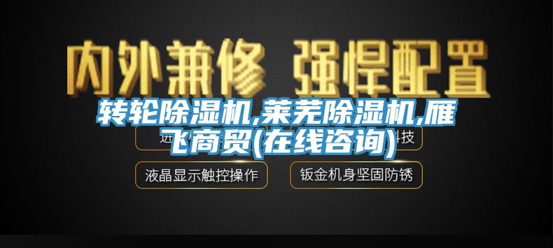 轉輪深夜福利视频网站,萊蕪深夜福利视频网站,雁飛商貿(在線谘詢)
