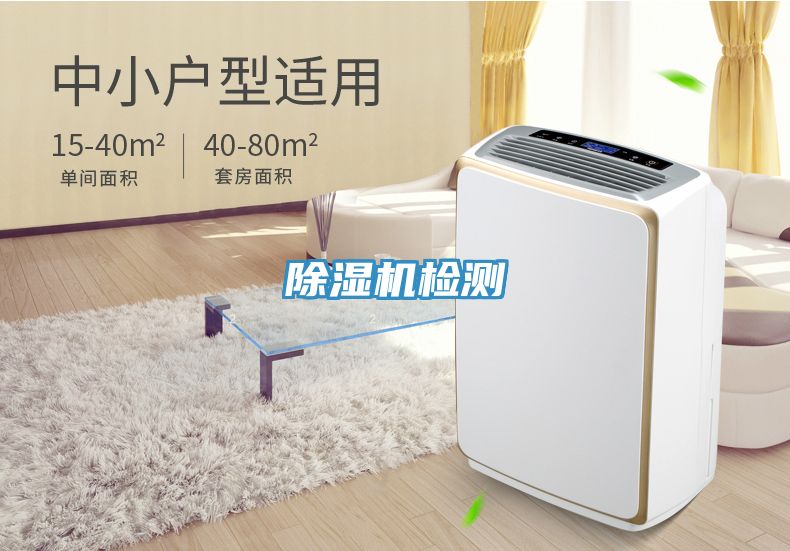 深夜福利视频网站檢測