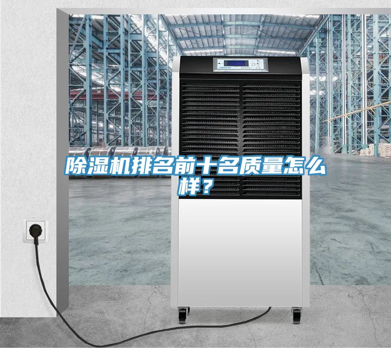 深夜福利视频网站排名前十名質量怎麽樣？