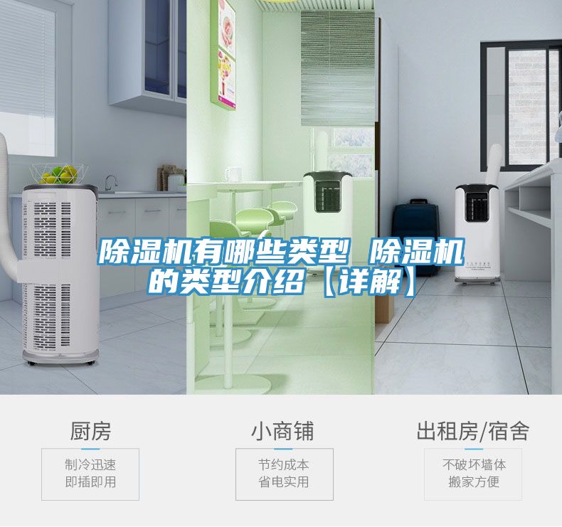 深夜福利视频网站有哪些類型 深夜福利视频网站的類型介紹【詳解】