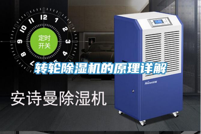轉輪深夜福利视频网站的原理詳解