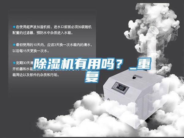 深夜福利视频网站有用嗎？_重複