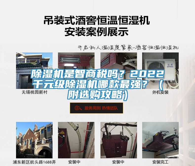 深夜福利视频网站是智商稅嗎？2022千元級深夜福利视频网站哪款最強？（附選購攻略）
