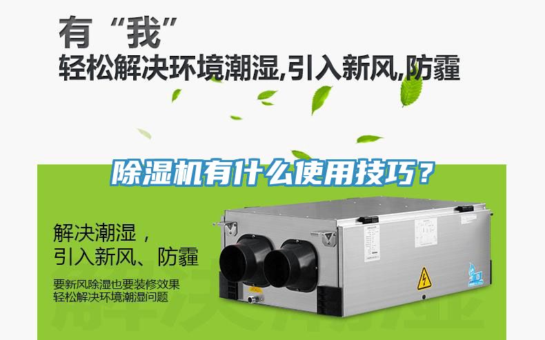 深夜福利视频网站有什麽使用技巧？