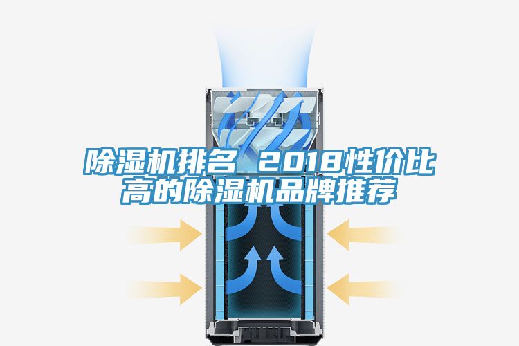 深夜福利视频网站排名 2018性價比高的深夜福利视频网站品牌推薦