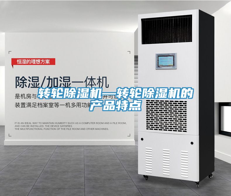 轉輪深夜福利视频网站—轉輪深夜福利视频网站的產品特點