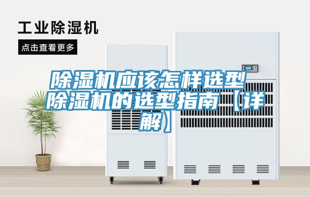 深夜福利视频网站應該怎樣選型 深夜福利视频网站的選型指南【詳解】