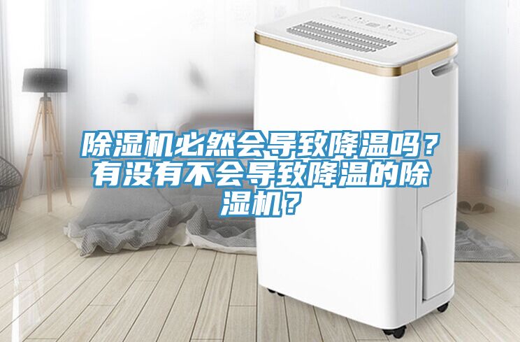 深夜福利视频网站必然會導致降溫嗎？有沒有不會導致降溫的深夜福利视频网站？