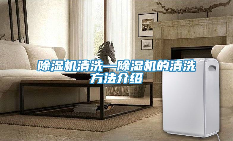 深夜福利视频网站清洗—深夜福利视频网站的清洗方法介紹