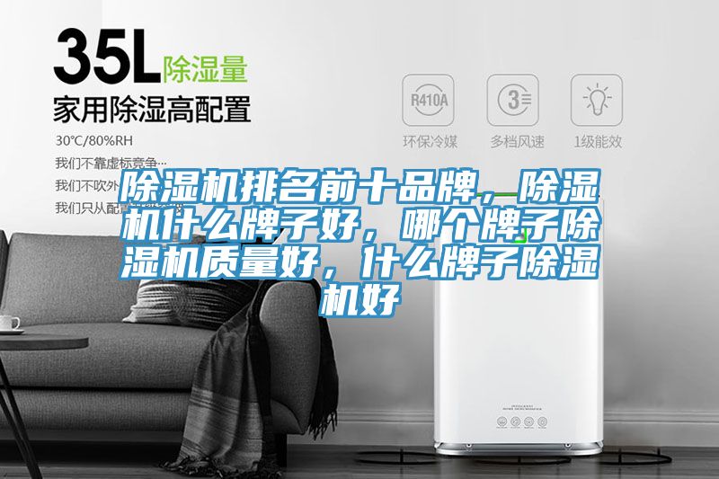深夜福利视频网站排名前十品牌，深夜福利视频网站什麽牌子好，哪個牌子深夜福利视频网站質量好，什麽牌子深夜福利视频网站好