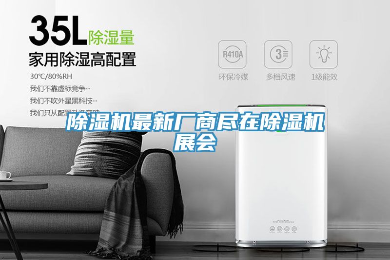 深夜福利视频网站最新廠商盡在深夜福利视频网站展會
