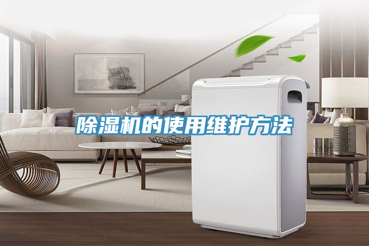 深夜福利视频网站的使用維護方法