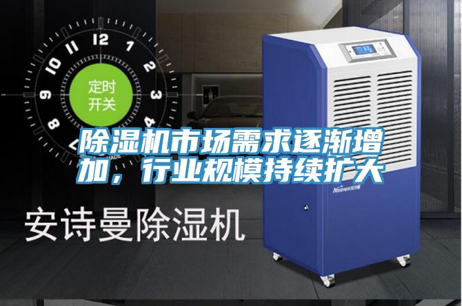 深夜福利视频网站市場需求逐漸增加，行業規模持續擴大