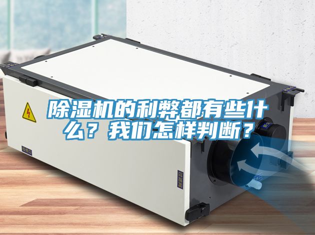 深夜福利视频网站的利弊都有些什麽？深夜在线视频怎樣判斷？