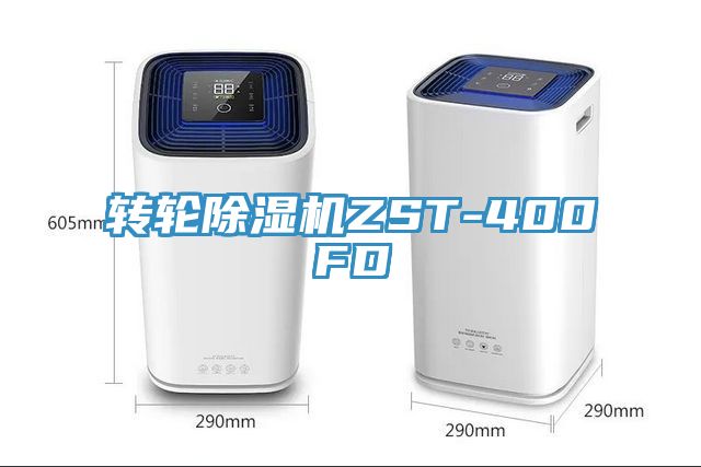 轉輪深夜福利视频网站ZST-400FD