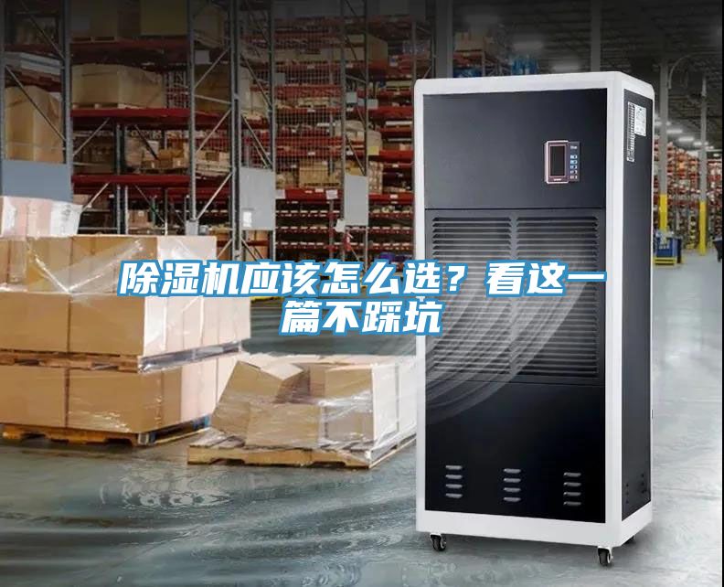 深夜福利视频网站應該怎麽選？看這一篇不踩坑