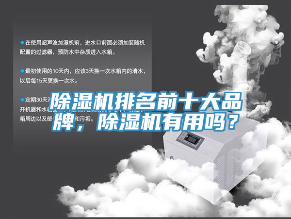 深夜福利视频网站排名前十大品牌，深夜福利视频网站有用嗎？