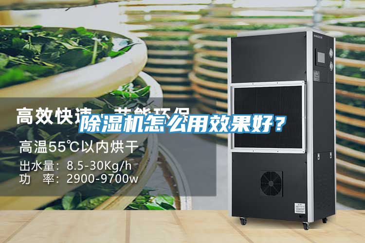 深夜福利视频网站怎麽用效果好？